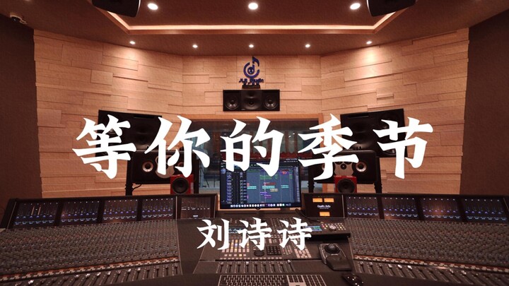 Liu Shishi’s “The Season When I Wait for You” (an insert song from “Scarlet Heart”) — loud listening