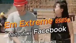 『Full』ตำนานเชียน #ติดตามเต็มเรื่อง