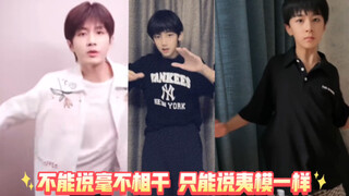 莲花少年团昆卡合集之长大以后我就变成了你