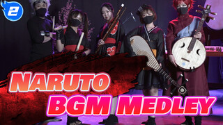 [Band Cover] Naruto BGM Medley #1_2