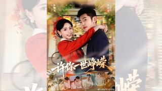 HỨA VỚI EM MỘT ĐỜI VINH QUANG