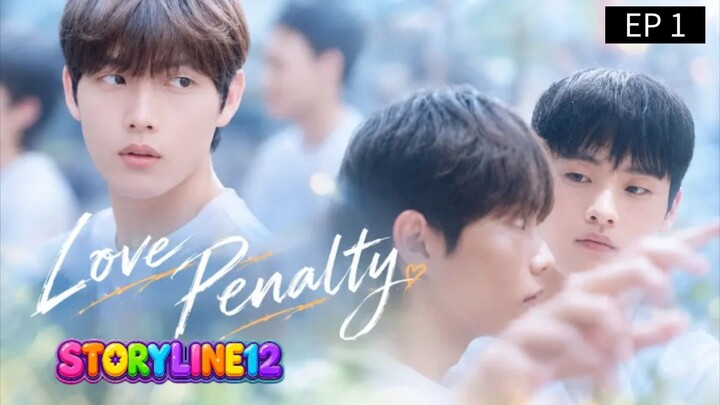 ๐ฐ๐ท EP 1 : SUB INDO