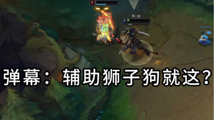 Komentar: Begini aja sih dukungan buat anjing singa?!