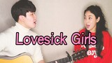 Kakak beradik meng-cover lagi BLACKPINK - "Lovesicks Girls" [Harryan]