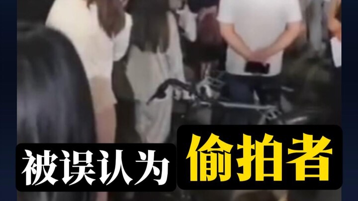 ในโรงเรียนมัธยม ลุงถูกใส่ร้ายว่าเป็นคนแอบถ่าย ถ้าเป็นคุณ จะทำอย่างไร?