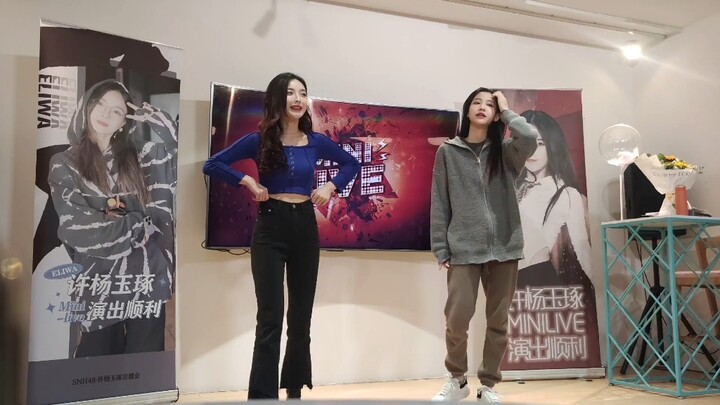 Du Hua comes to check out the random dance of the girl group next door.