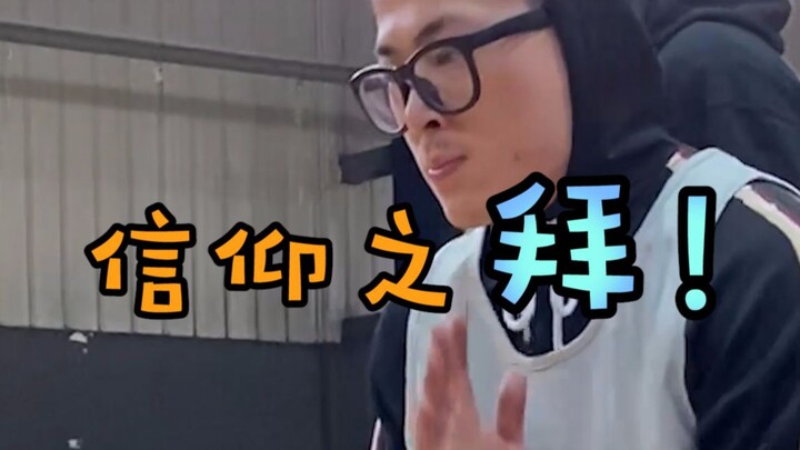 Old Ma drills his bowing moves—but little does he know, bowing’s been revamped in the new version!