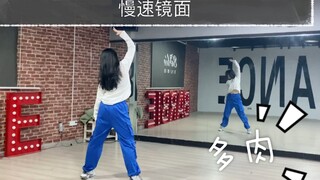 【慢速镜面】Lisa-《Attention》舞蹈片段翻跳镜面慢速