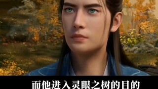 Han Li's only friend in the Ancient Sword Sect? What was the final fate of the Fire Dragon Boy? "A M