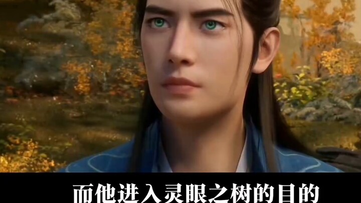 Han Li's only friend in the Ancient Sword Sect? What was the final fate of the Fire Dragon Boy? "A M