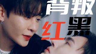 【极速恋人】被竹马背叛女王这次哭的比被小奶狗欺骗还惨！