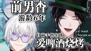 [Ripe/Cut] At the same time, one es quit the game and one pjsk fell in love [Kaelix Debonair/Zeal Gi