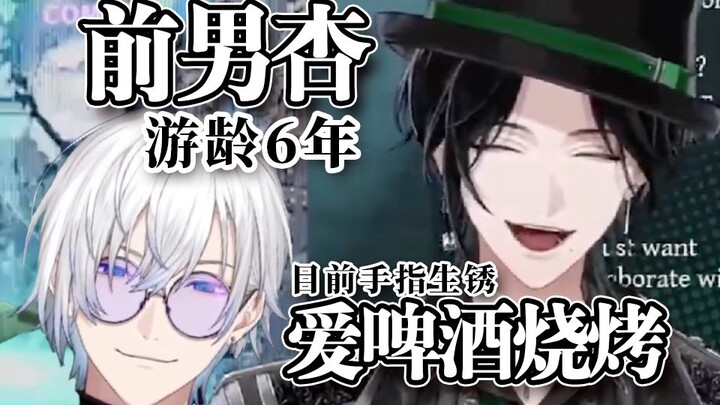 【熟/切】同期一个es退坑一个pjsk真爱【Kaelix Debonair/Zeal Ginjoka/NIJISANJI EN】
