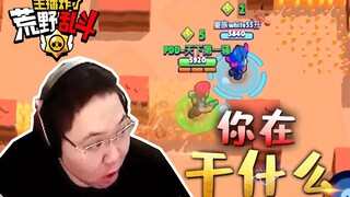 主播炸了荒野乱斗：PDD单排偶遇”卢本伟“当场起立 孙一峰黄旭东足球高手