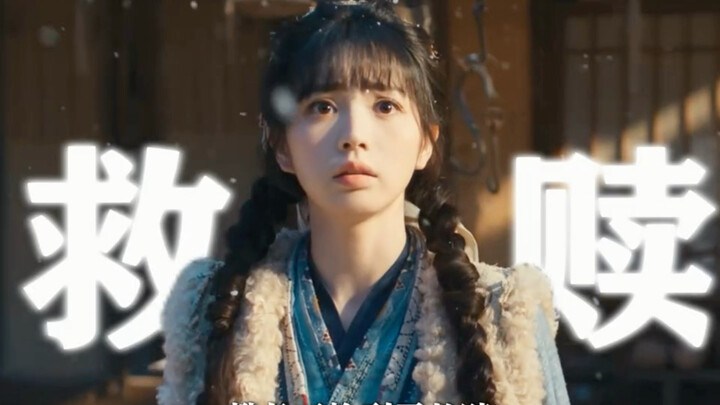 “Don’t just pick up any man you find by the roadside. You might think you’ve rescued Xie Zheng, the 