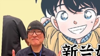 Conan comics updated! Shinichi and Ran meet the five members of the police academy, Hagiwara Matsuda