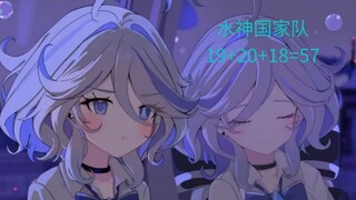 名字是水神国家队！4成本水国57s上半三连「欢宴杯&礁杯&欧皇杯」