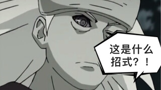 Chiến thuật tâm lý bạn chưa từng thấy trong trận chiến thứ tư của Ba Men Kai Zui Dun Xin Ji Madara!
