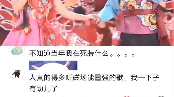 อายุถึงแล้วรึยัง? รู้สึกว่าเพลงแบบนี้เหมาะกับช่วงปีใหม่กว่า เพลงรักหวานแหววแบบไม่กี่ปีมานี้ฟังแล้วไม