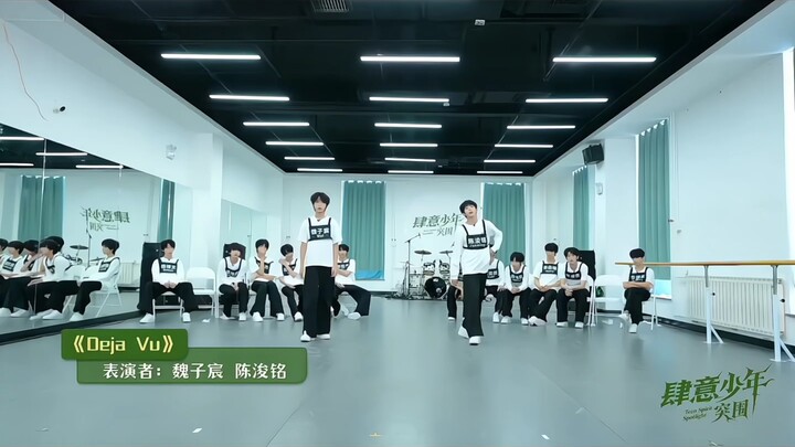 เฉินจวิ้นหมิงผ่านการประเมินด้วยเพลง “Deja Vu” เพียงสองวัน ผลงานเพลงที่เลือกมาสอบทั้งสี่เพลงมีความสมบ