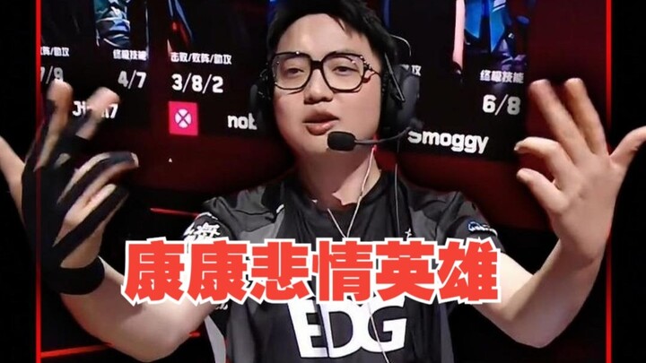 EDG dikalahkan tanpa balas, nobody melakukan ultimate terbalik hingga layar penuh tanda tanya