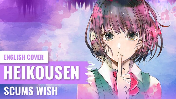 [Yukinami & @zhimsy] Heikousen (Parallel Lines) ~ Kuzu no Honkai (Scums Wish) ENGLISH COVER