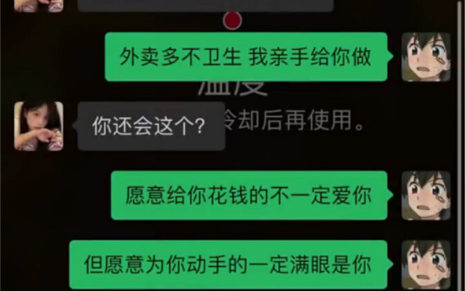 Jika kamu mencintainya, kamu wajib belajar membuatkan sendiri secangkir teh susu berbusa untuknya.