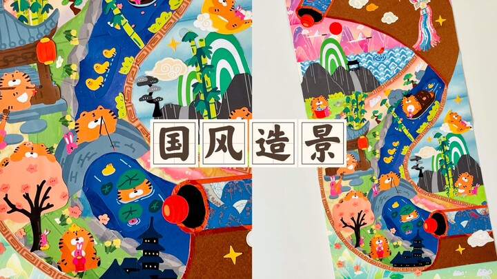 دفتر يوميات بمناظر طبيعية على الطراز الصيني فاخر ومتقن للغاية! أحبّه كثيرًا!