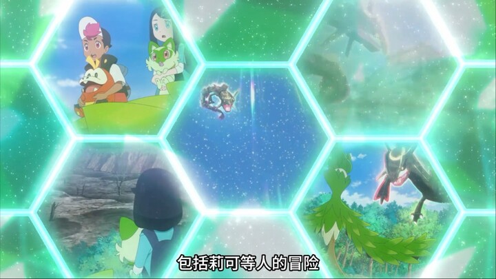 地平线宝可梦介绍：白色的基德尔德，生态秩序的守护者