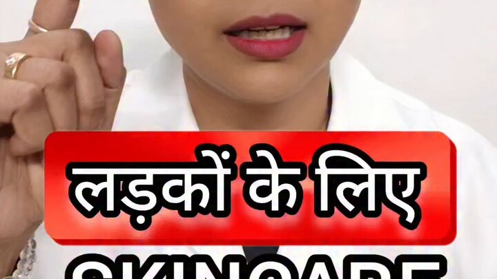 Boy Skincare Men also
