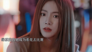 一直想逃离的过去又重新出现在她的眼前，好不容易建立起来的自信又被摧毁