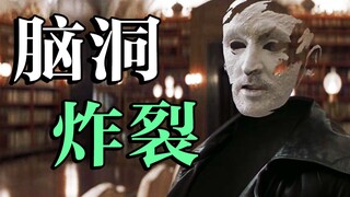 吸血鬼大战不死族，这波脑洞猝不及防！奇幻脑洞片《天降奇兵》