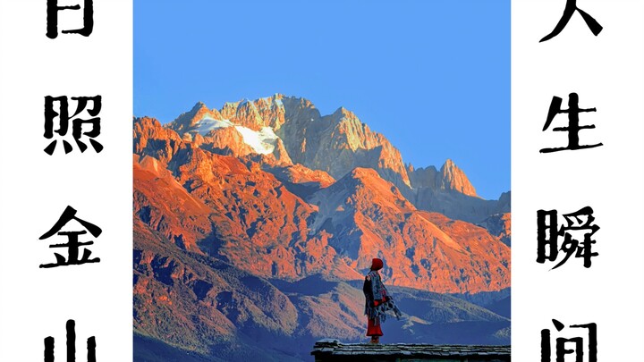 استخدمت عدسة تقريب طويلة لالتقاط لحظة حياتية تحت أشعة الشمس الذهبية