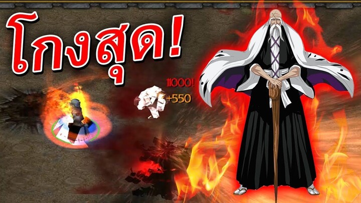 ยมทูตที่แข็งแกร่งที่สุดในรอบ 1000 ปี (Warcraft III)