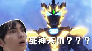遥辉：我的存在影响你们俩发挥了是吧？？？