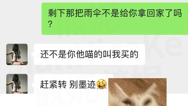 原来分手了才知道原来自己那么有钱