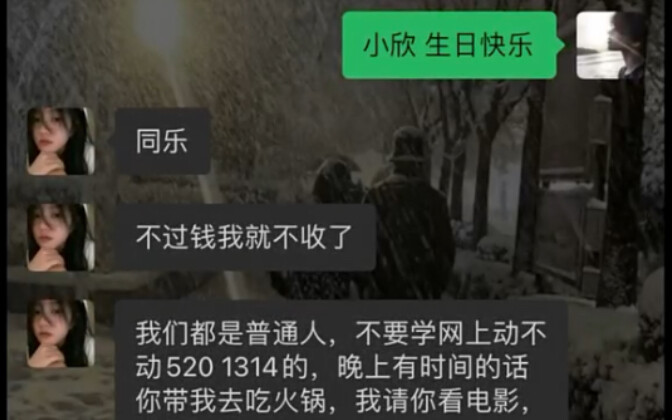 Ini Baru Bentuk Cinta yang Sebenarnya