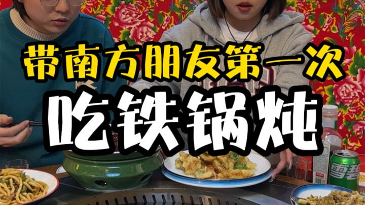 These tiger-striped pork knuckles are just so irresistible!