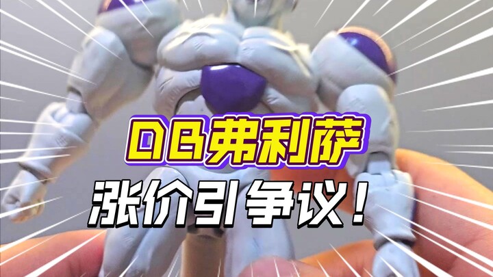 First batch of DBFrieza in stock—how’s the quality? Let’s chat briefly~ SHF Full-Power Frieza KO