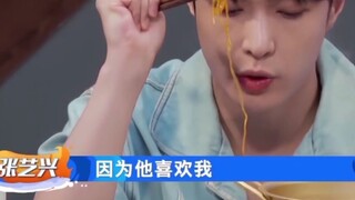 Zhang Yixing: "Because they all like me" (moo-version of an arrogant face)