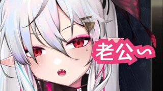 会喊老公的男孩子！（五分钟纯享版）
