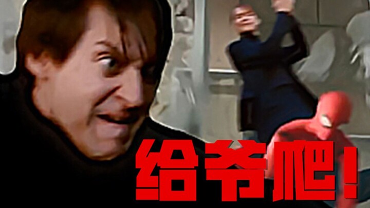 恶霸·马奎尔2021强势回归 再次欺凌荷兰弟