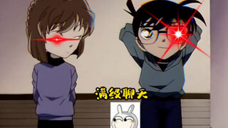 【名侦探柯南】（柯哀篇）你一定没有看过的柯哀名场面w