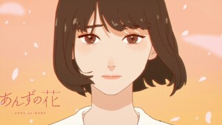 【Nene】Hoa hạnh đào【Surii】