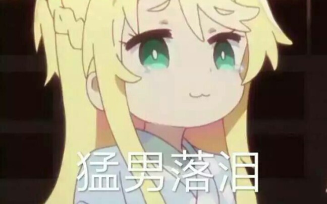 【AMV/乃爱】这么可爱怎么想都是你们的错