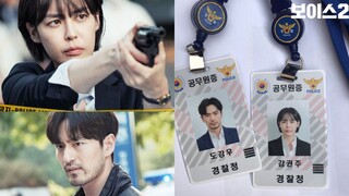 Voice S2 Ep. 12 (END) [SUB INDO]