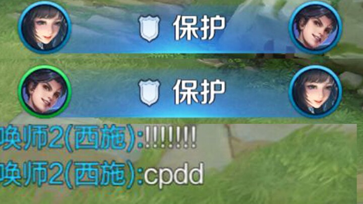 "Going both ways? When a girl who plays Yao is matched with a girl named Xishi..."