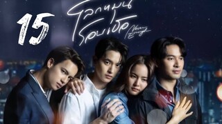 Never Enough - Episode 15 [2024] [Thai]