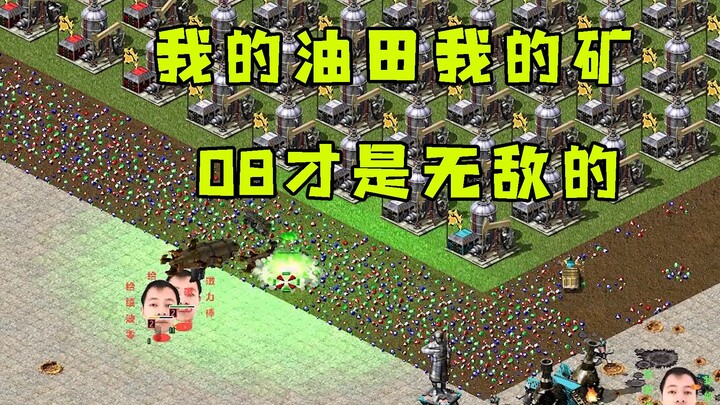 Red Alert is truly my oil field and my mine! Who would've thought building the 08 unit would make me