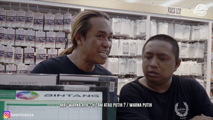 PREMAN GANTI TULANG